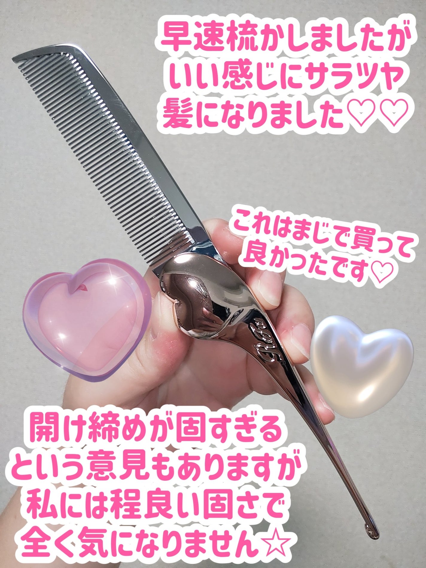 リファハートコーム アイラ/ReFa/ヘアコームを使ったクチコミ(5枚目)