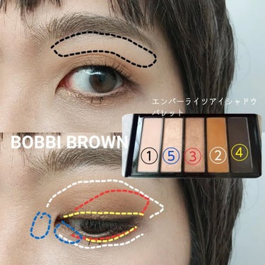 BOBBI BROWN エンバー ライツ アイシャドウ パレットのクチコミ「#今日のメイク

今日は終業式。
長い長い夏休みが始まる！

✔️①から⑤の手順でメイクしまし.....」（3枚目）