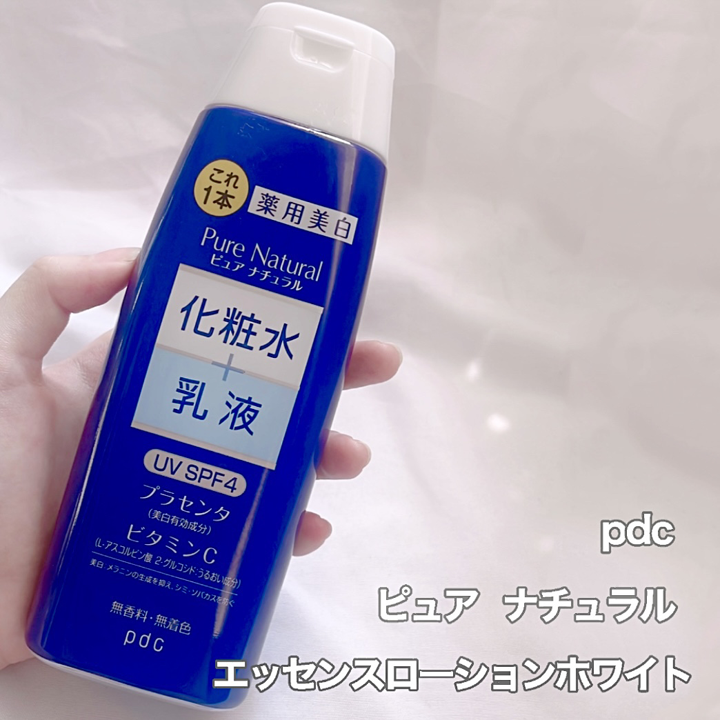pdc ピュア　ナチュラル　エッセンスローション　ホワイトのクチコミ「【🌟コスパ最強！1本で化粧水&乳液&UVケア🌟】pdc ピュアナチュラル　
エッセンスローショ.....」（2枚目）