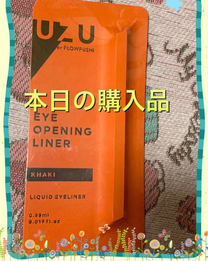 ハイパーシャープ ライナー R/MAYBELLINE NEW YORK/リキッドアイライナーを使ったクチコミ(1枚目)