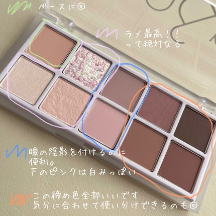 ベターザンパレット/rom&nd/アイシャドウパレットを使ったクチコミ(2枚目)