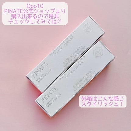 ベアグローペプチドメルティングバーム/PINATE/口紅を使ったクチコミ(10枚目)