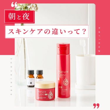 ネイチャーコンク薬用クリアモイストジェルクリーム/ネイチャーコンク/オールインワン化粧品を使ったクチコミ（1枚目）