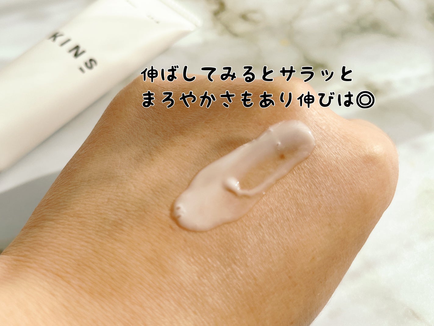 ミルク/KINS/乳液を使ったクチコミ(4枚目)