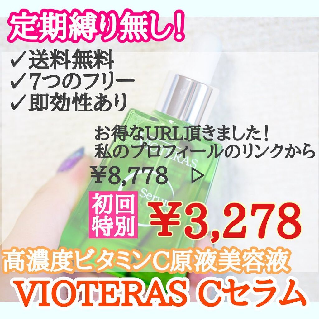 エマルジョンリムーバー 300ml/200ml/水橋保寿堂製薬/その他洗顔料を使ったクチコミ(7枚目)