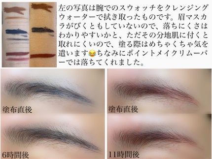 ブロウインク カラーティントデュオ/MAYBELLINE NEW YORK/眉ティントを使ったクチコミ(3枚目)