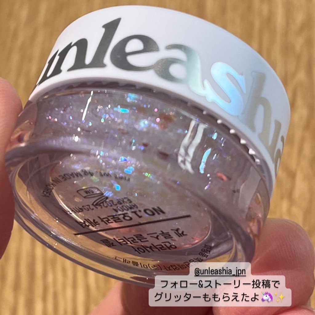 ポップコーンシロップダーマリッププランパー No.3 ネオグアバ/sisua by unleashia/リッププランパーを使ったクチコミ（3枚目）