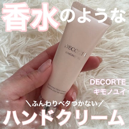キモノ ユイ パフュームド ハンドクリーム /DECORTÉ/ハンドクリームを使ったクチコミ(1枚目)