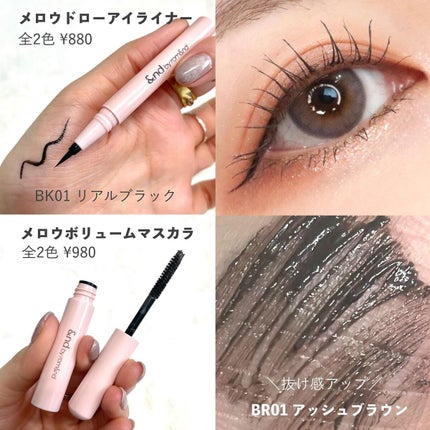 アンドバイロムアンド グラッシーボムティント/&nd by rom&nd/リップティントを使ったクチコミ(5枚目)