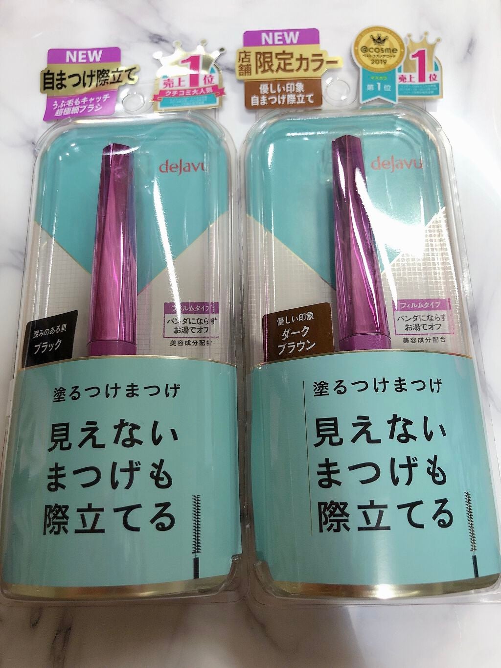 「塗るつけまつげ」自まつげ際立てタイプ/デジャヴュ/マスカラを使ったクチコミ(1枚目)
