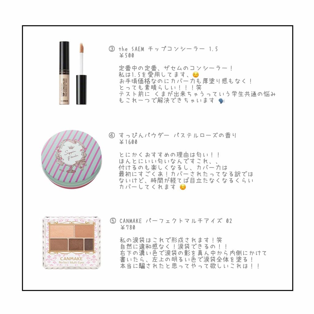 パーフェクトマルチアイズ/キャンメイク/アイシャドウパレットを使ったクチコミ（3枚目）