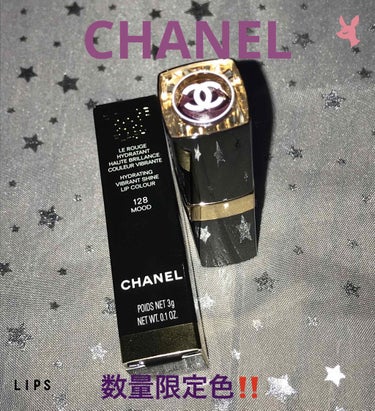 ルージュ ココ フラッシュ 128 ムード/CHANEL/口紅を使ったクチコミ（1枚目）