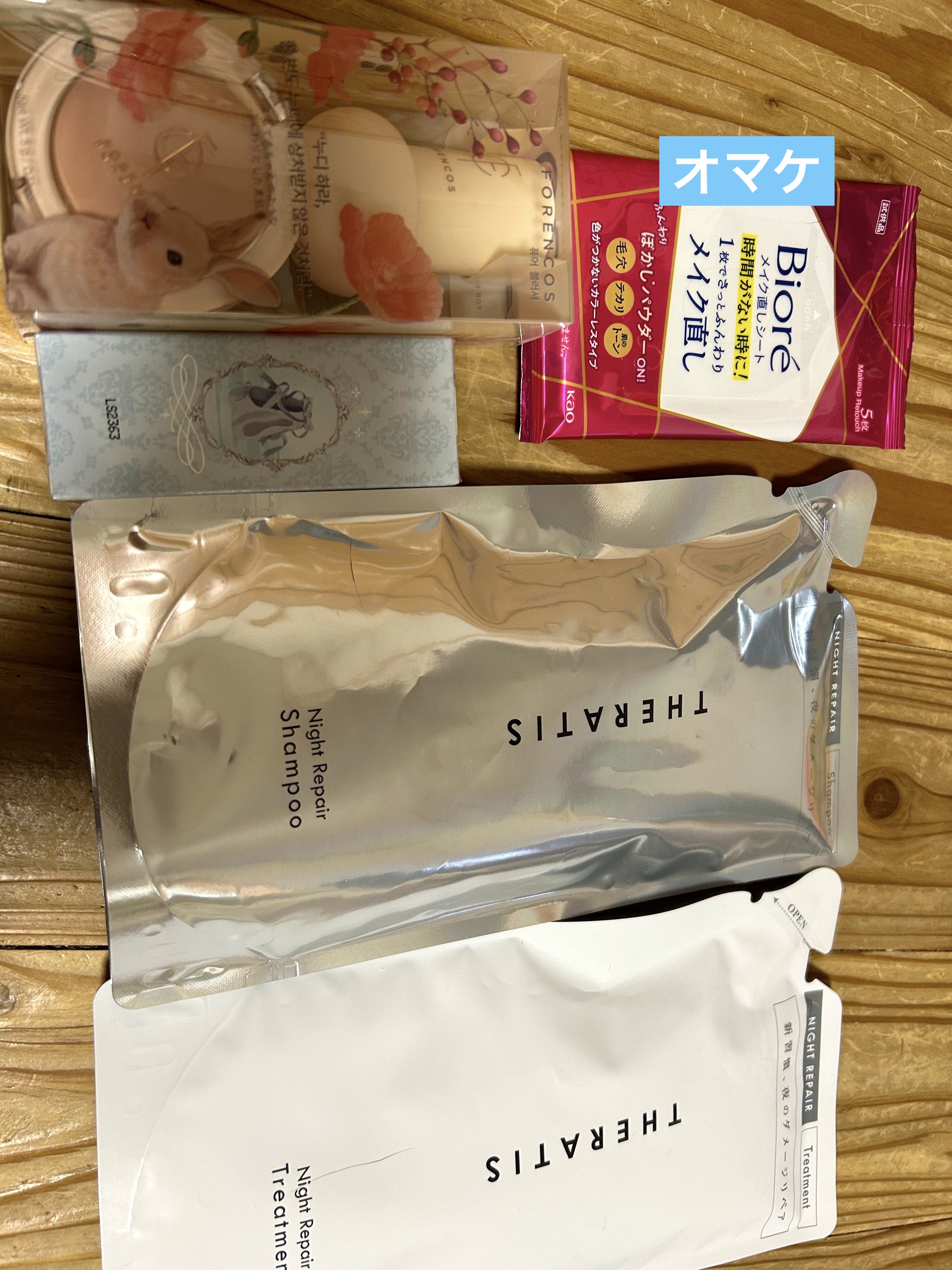 ナイトリペア シャンプー/ヘアトリートメント/THERATIS/シャンプー・コンディショナーを使ったクチコミ（2枚目）