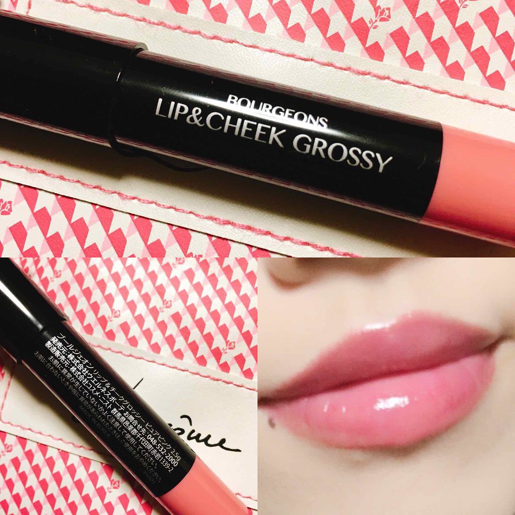 エッセンスインルージュ シャイン/LB/口紅を使ったクチコミ(4枚目)