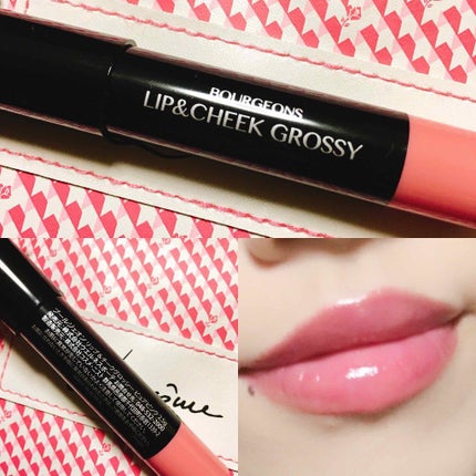 エッセンスインルージュ シャイン/LB/口紅を使ったクチコミ(4枚目)