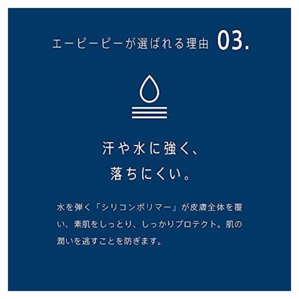 Hands A P.P. Professional Protection/Å P.P./ハンドクリームを使ったクチコミ(4枚目)