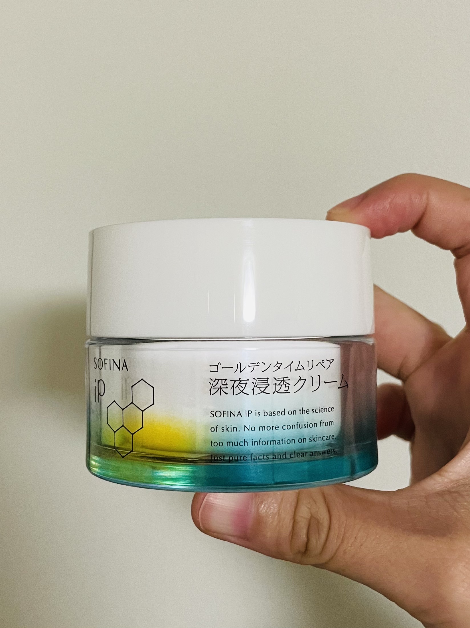 ソフィーナ iP ゴールデンタイムリペア 深夜浸透クリーム/SOFINA iP/フェイスクリームを使ったクチコミ（1枚目）