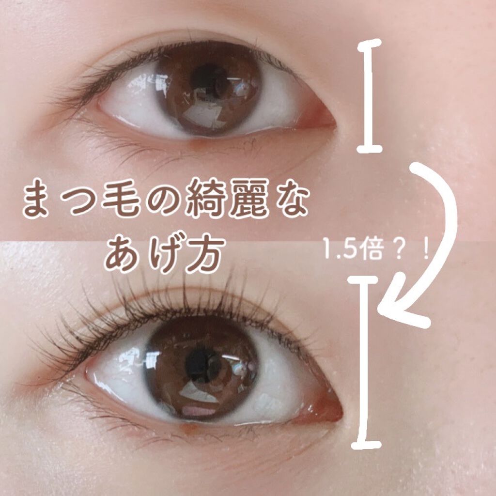 アイラッシュカーラー /SHISEIDO/ビューラーを使ったクチコミ（1枚目）