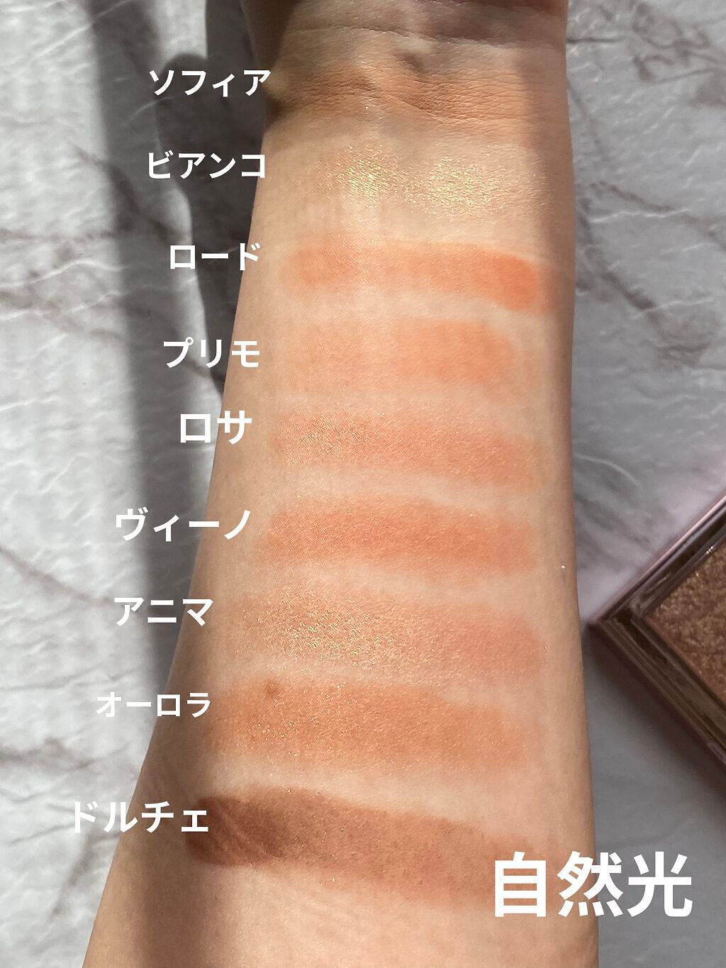 The Bella collection eyeshadow palette/CELEFIT/アイシャドウパレットを使ったクチコミ(4枚目)
