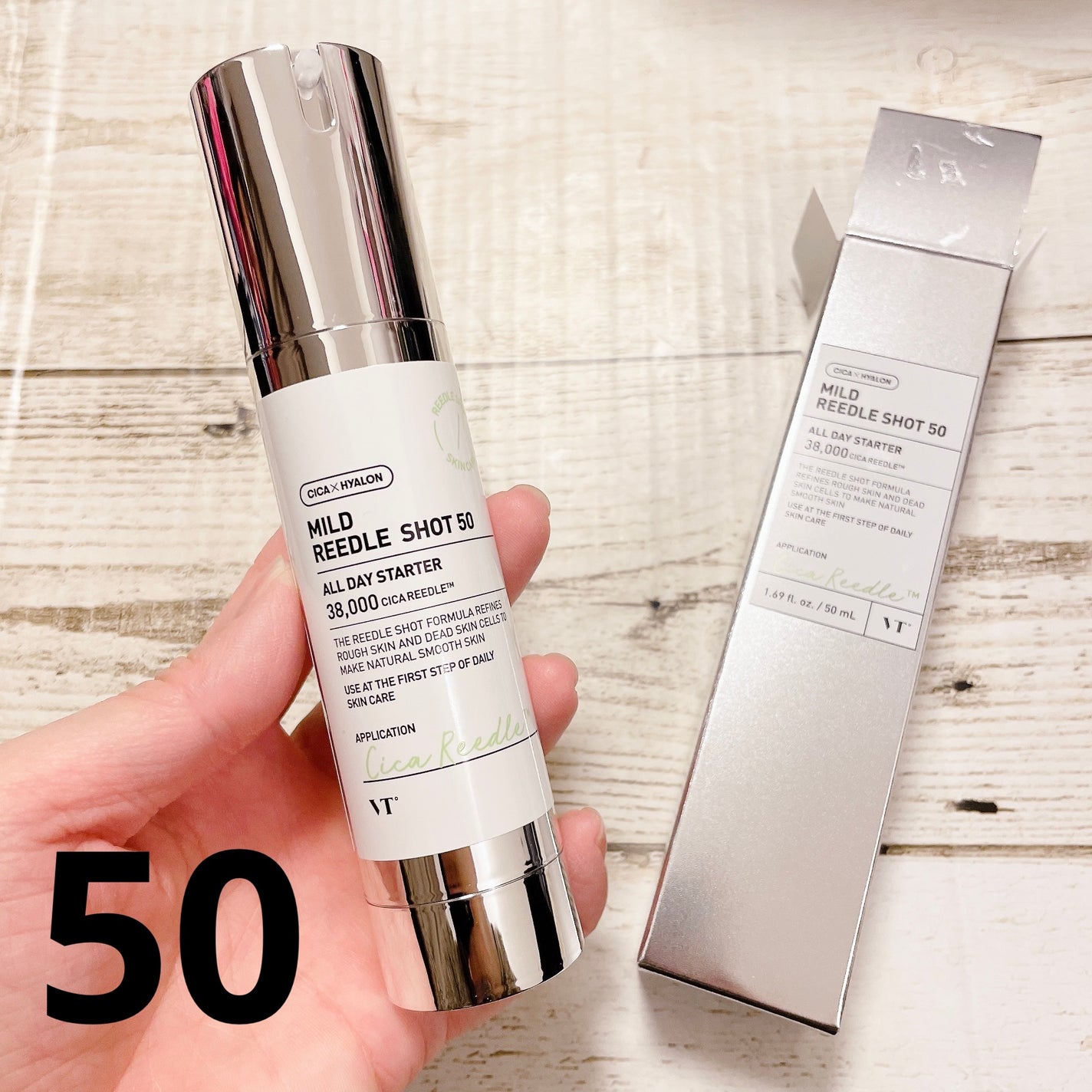 リードルショット1000 VT