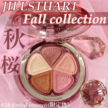 ジルスチュアート ブルーム ミックスブラッシュ コンパクト 16 tinted cosmos（限定）/JILL STUART/パウダーチークを使ったクチコミ（1枚目）