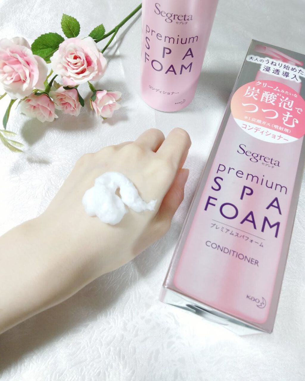 プレミアムスパフォーム シャンプー/コンディショナー/セグレタ/市販シャンプーを使ったクチコミ(7枚目)