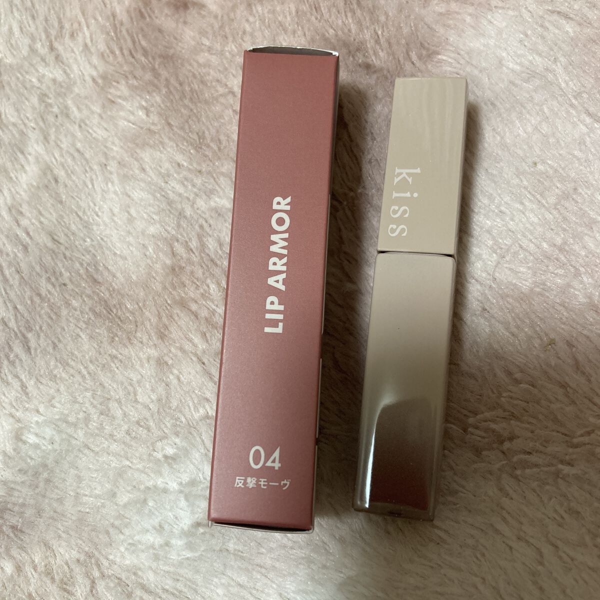 リップアーマー/KiSS/口紅を使ったクチコミ（1枚目）