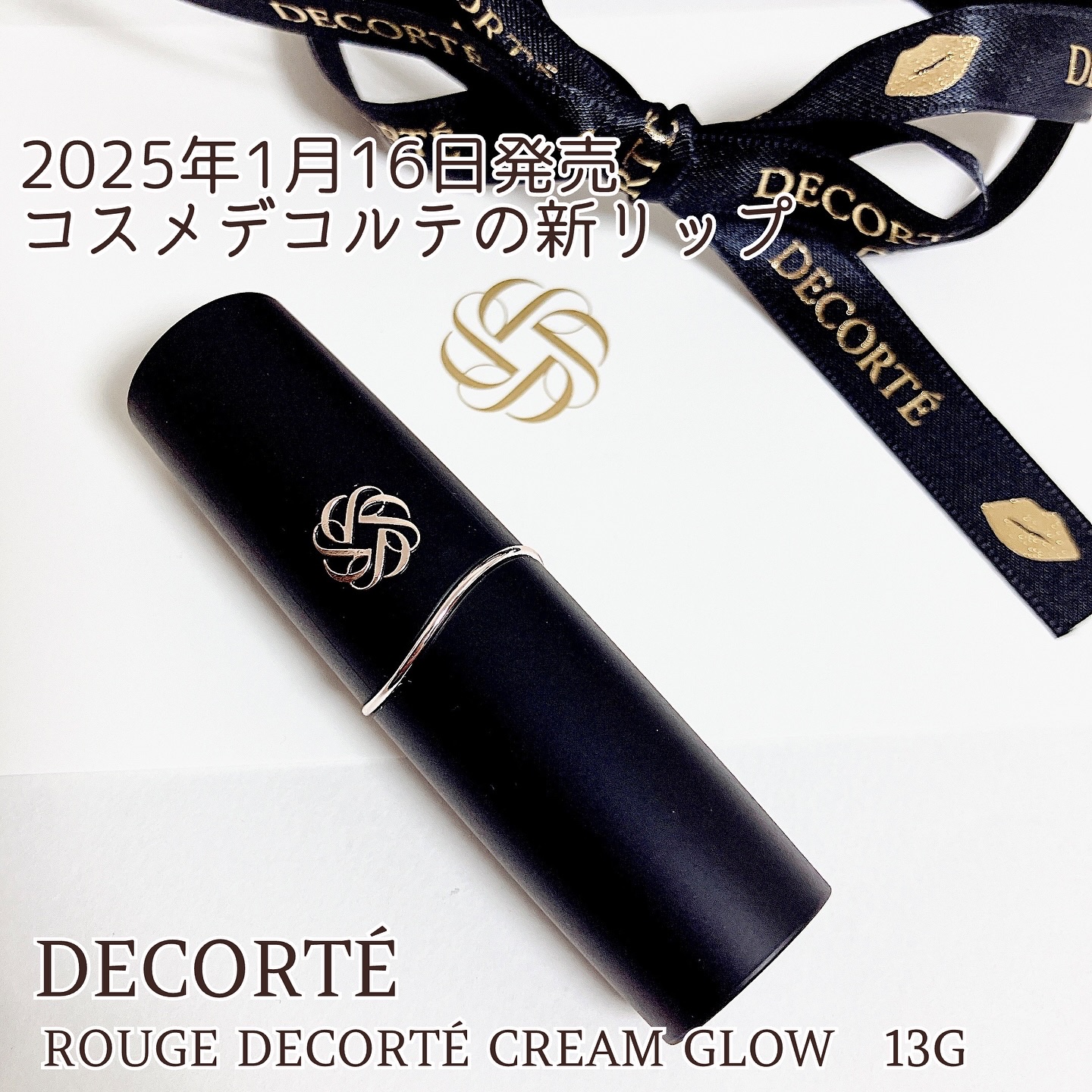 ルージュデコルテ　クリームグロウ 13G my theory/DECORTÉ/口紅を使ったクチコミ（2枚目）