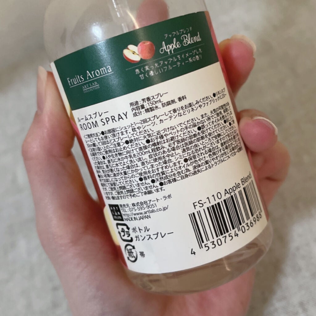 みんく on LIPS 「もう売ってないみたい😫お気に入りのルームスプレー🍎【商品につい..」(2枚目)