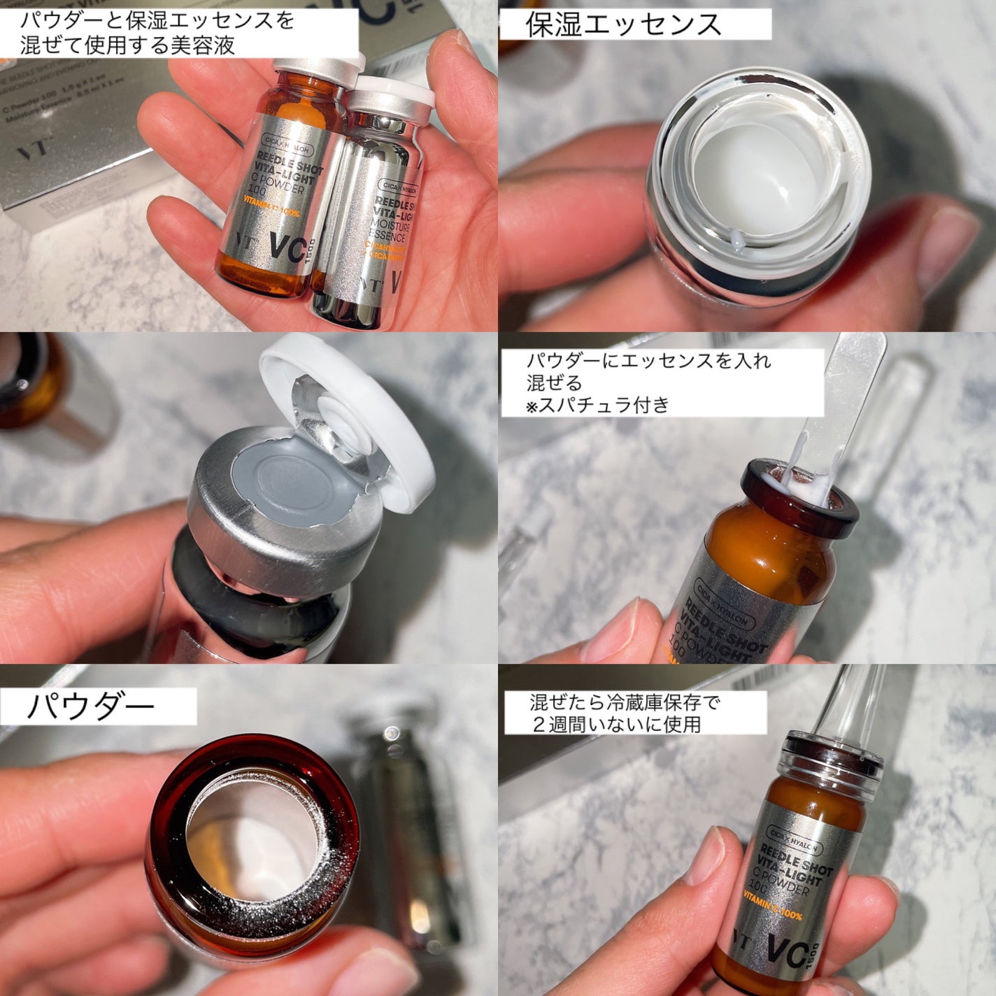 みっちゃんママ on LIPS 「VTの新作はリードル×ビタミンC🍋#PRついに出た!美容針×ビ..」(3枚目)