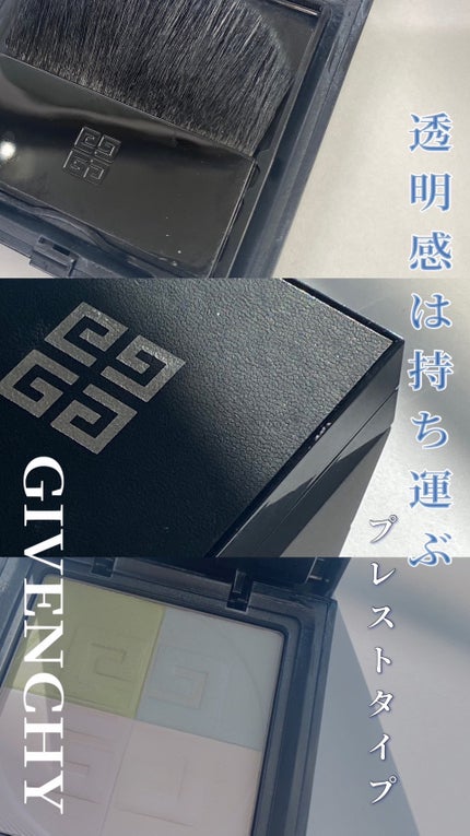 プリズム・リーブル・プレストパウダー /GIVENCHY/プレストパウダーを使ったクチコミ(1枚目)