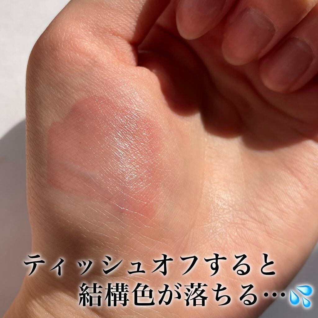 ウィッシュロケットセンシュアルフレッシュヌードティント/HERA/口紅を使ったクチコミ(4枚目)