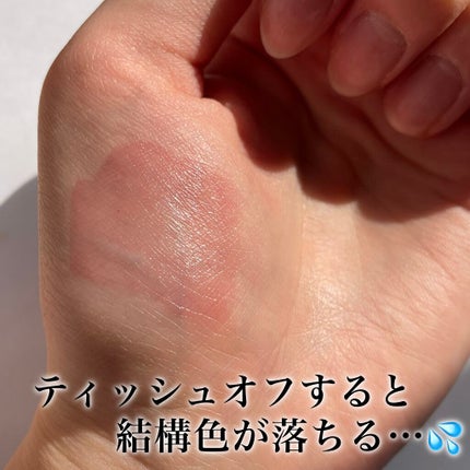 ウィッシュロケットセンシュアルフレッシュヌードティント/HERA/口紅を使ったクチコミ(4枚目)