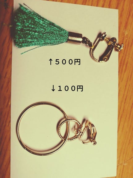 アクセサリートレイ(リング・ピアス収納)/DAISO/その他を使ったクチコミ(1枚目)