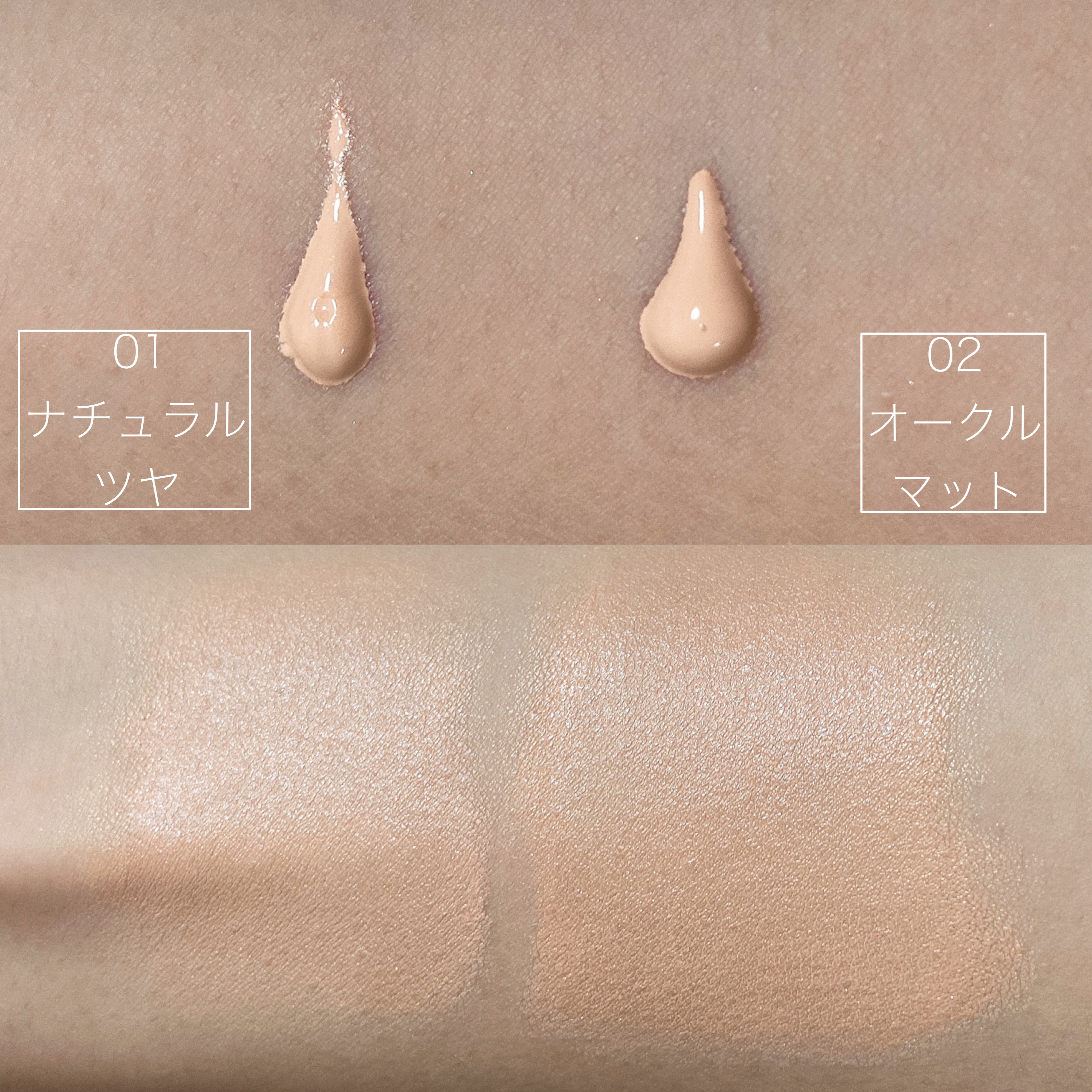 アヴァンセ デジール BPクリーム マット/アヴァンセ/化粧下地を使ったクチコミ（2枚目）