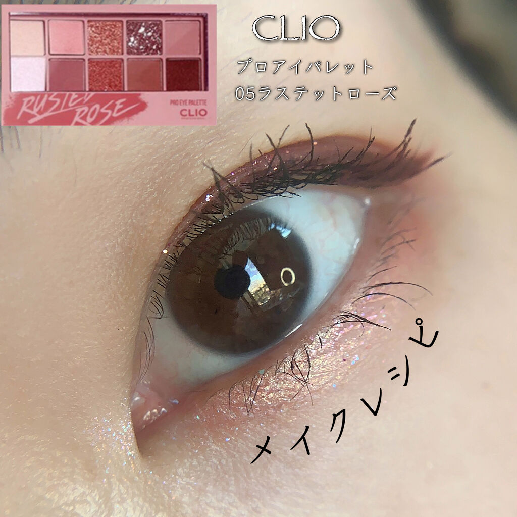 クイックラッシュカーラー/キャンメイク/マスカラ下地を使ったクチコミ（1枚目）