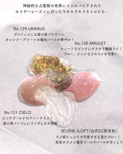 ジーニッシュ/ジーニッシュマニキュア/マニキュアを使ったクチコミ(3枚目)