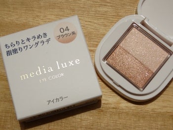 アイカラー/media luxe/アイシャドウパレットを使ったクチコミ(1枚目)