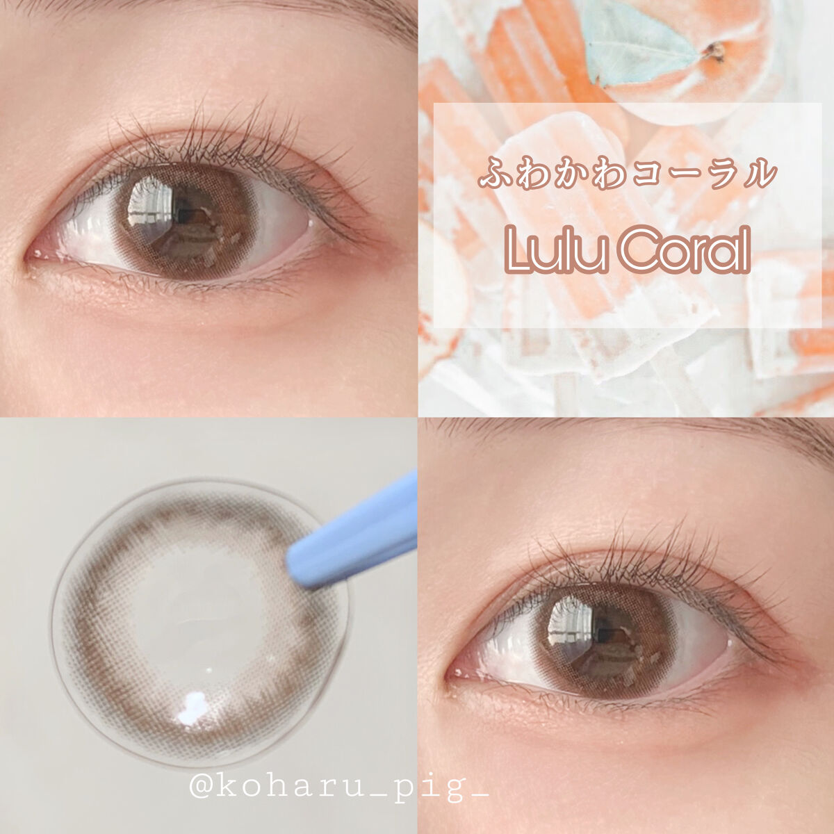 TeAmo 1DAY/TeAmo/ワンデー（１DAY）カラコンを使ったクチコミ（1枚目）