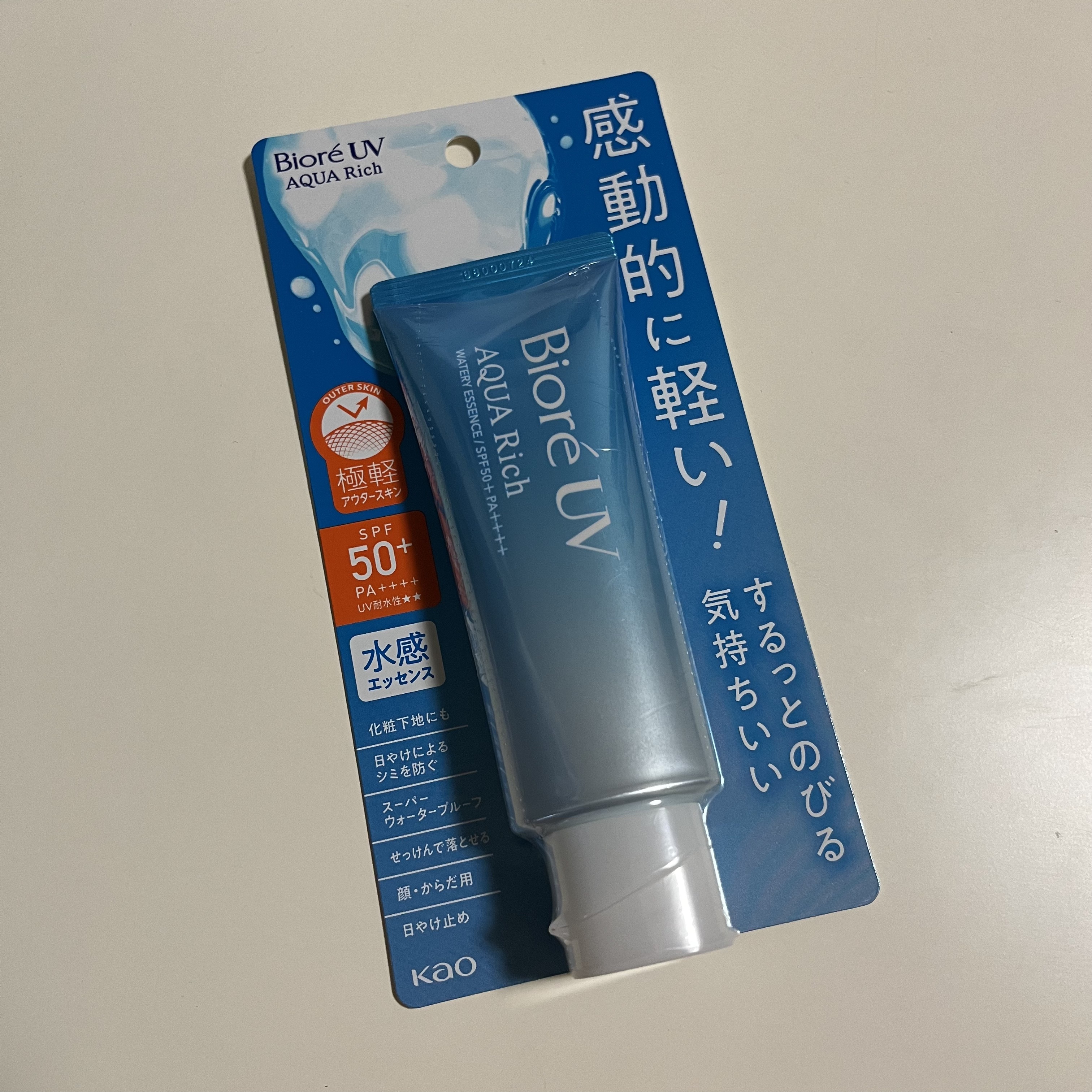 ビオレUV アクアリッチ ウォータリーエッセンス/ビオレ/日焼け止めローションを使ったクチコミ（1枚目）