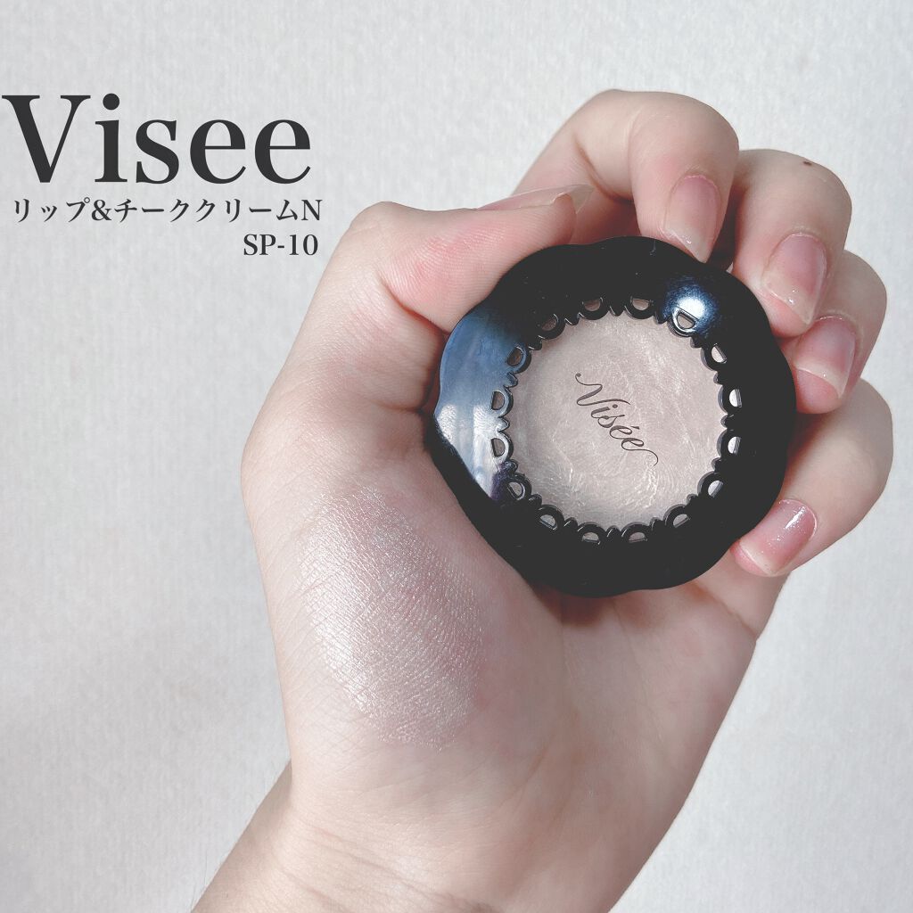 リシェ リップ＆チーククリーム Ｎ/Visée/ジェル・クリームチークを使ったクチコミ（1枚目）
