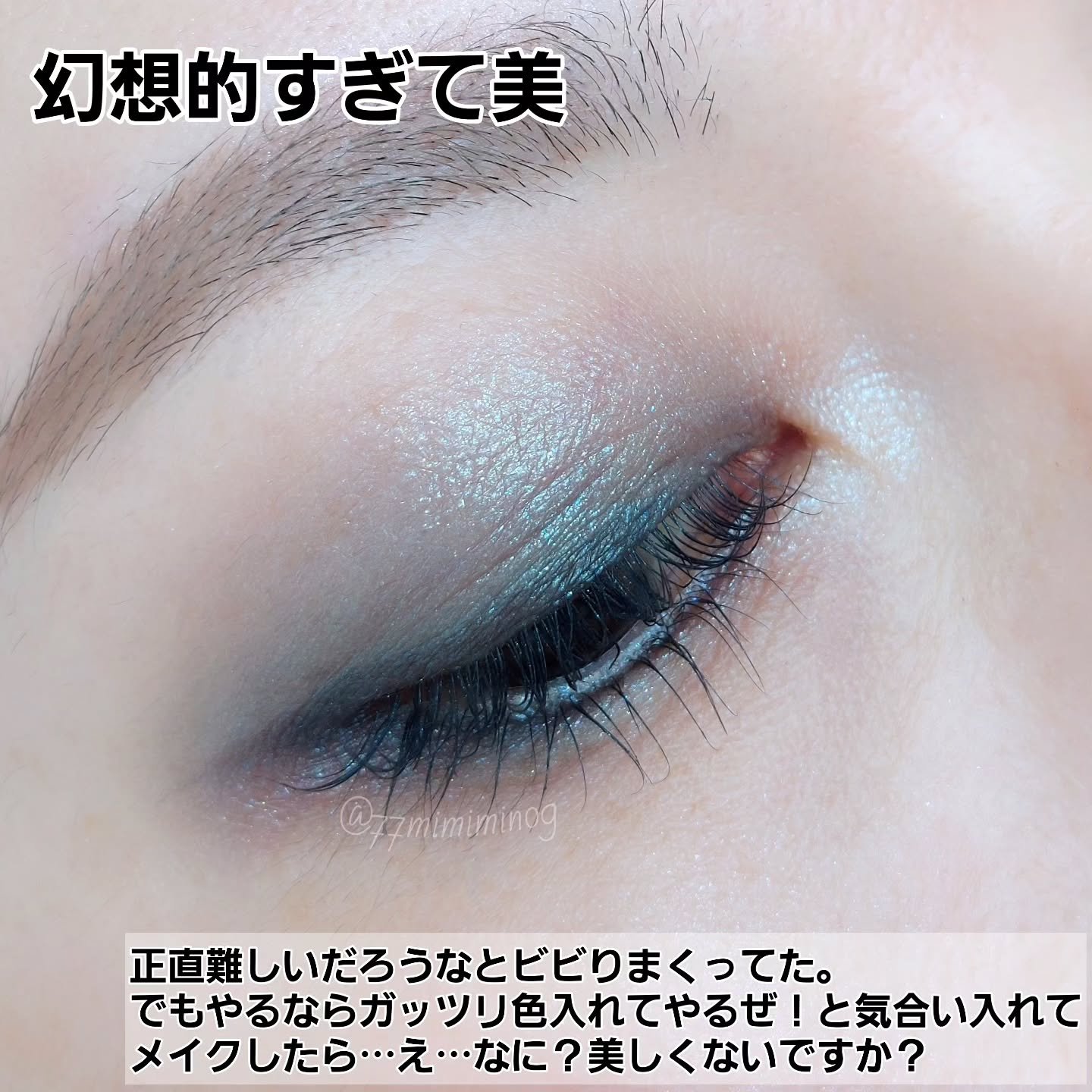 シグニチャー カラー アイズ/SUQQU/アイシャドウパレットを使ったクチコミ（2枚目）