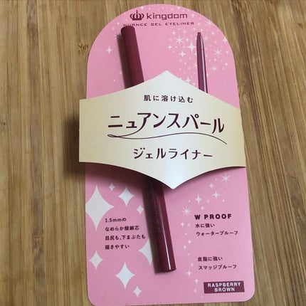ニュアンスジェルアイライナーWP/キングダム/ジェルアイライナーを使ったクチコミ(4枚目)