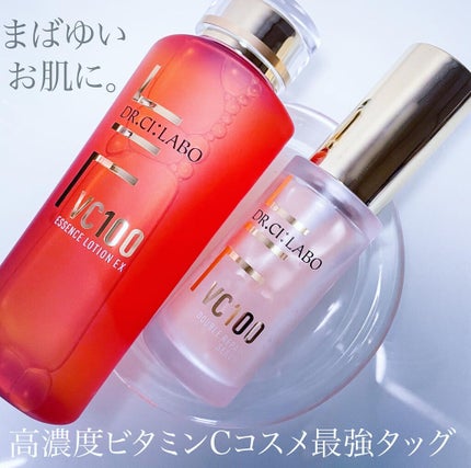 VC100エッセンスローション EX/ドクターシーラボⓇ/化粧水を使ったクチコミ(4枚目)