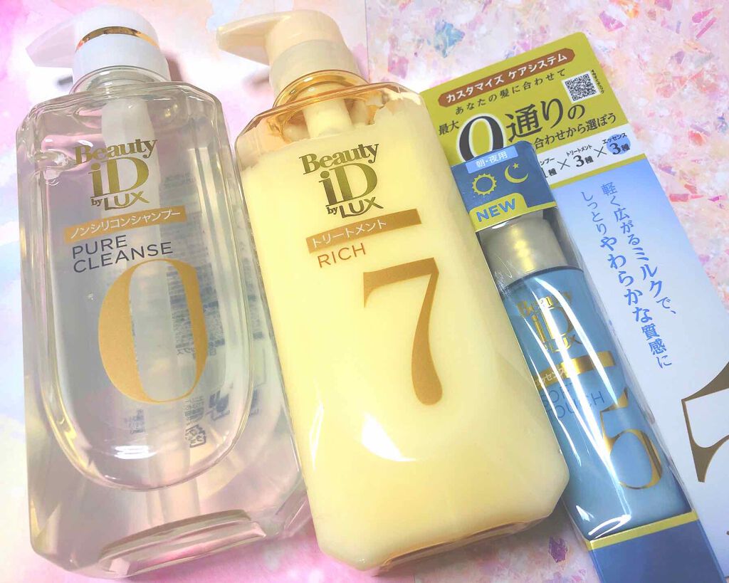 ラックス ビューティーiD ピュアクレンズ シャンプー&リッチ/コントロール/ライブリー トリートメント/LUX/市販シャンプーを使ったクチコミ(1枚目)