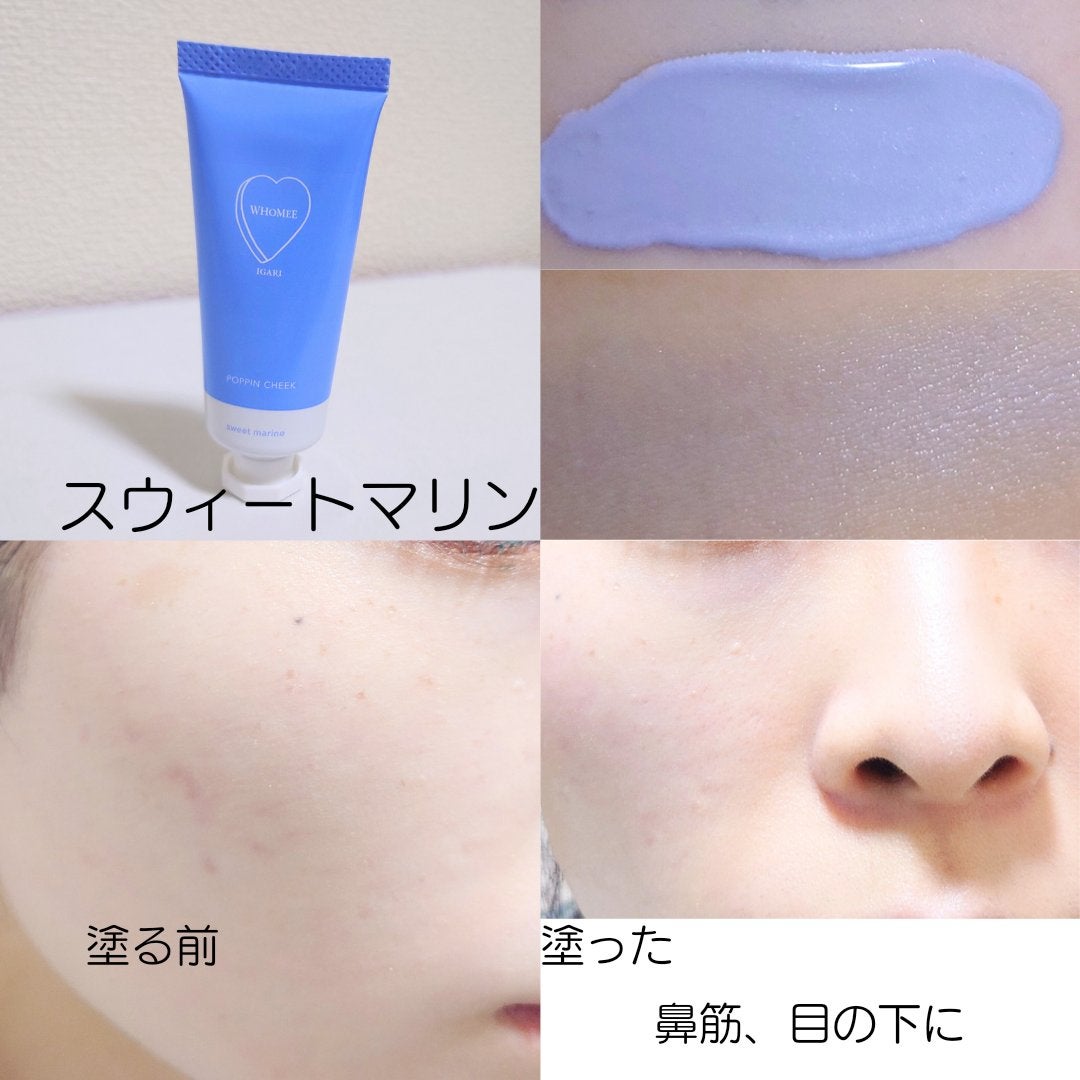 ポッピンチーク/WHOMEE/ジェル・クリームチークを使ったクチコミ(7枚目)