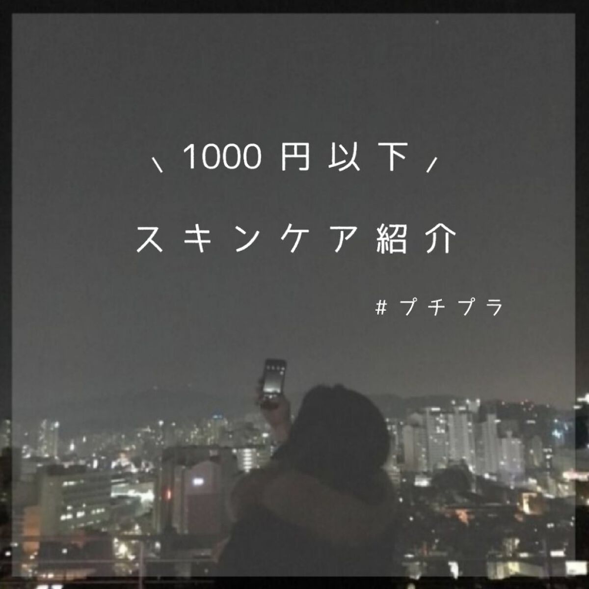 マシュマロホイップ 薬用アクネケア/ビオレ/泡洗顔を使ったクチコミ（1枚目）