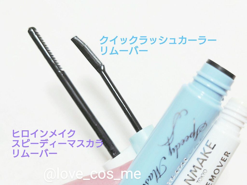 クイックラッシュカーラーリムーバー/キャンメイク/ポイントメイクリムーバーを使ったクチコミ(2枚目)