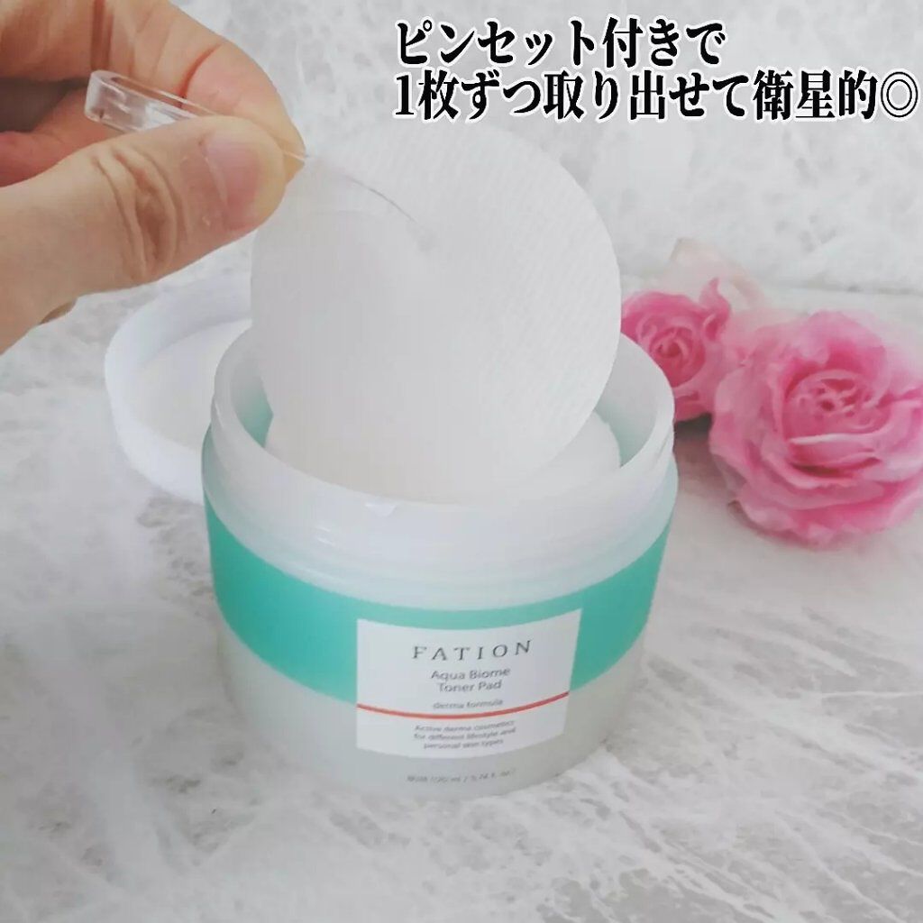 アクアバイオーム トナー パッド/FATION/トナーパッドを使ったクチコミ（3枚目）