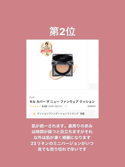 エッセンスインヘアミルク/オルビス/ヘアミルクを使ったクチコミ(5枚目)